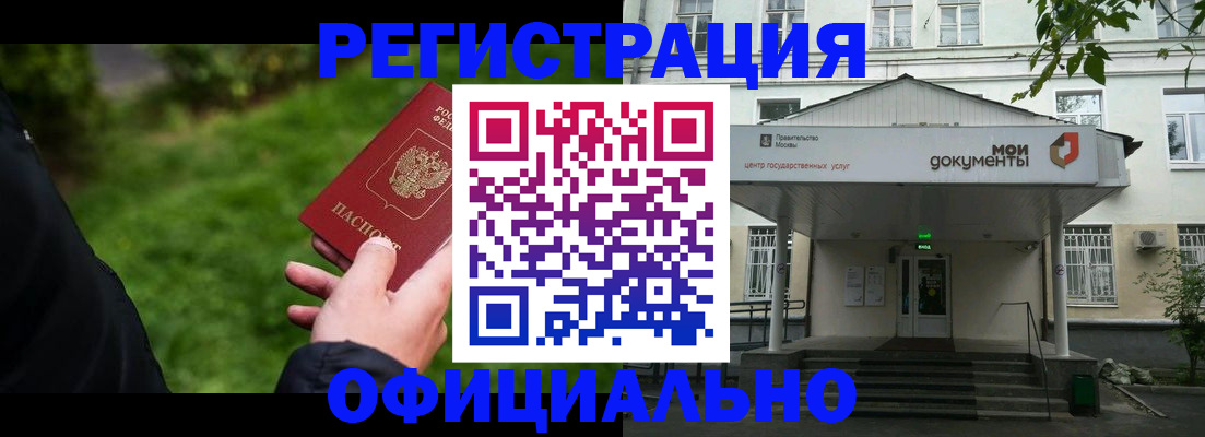 регистрация для школы в Копейске